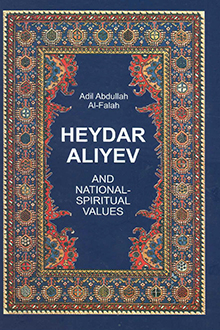 Heydar Aliyev and national-spiritual values