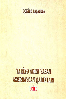 Tarixə adını yazan qadınlar: I cild
