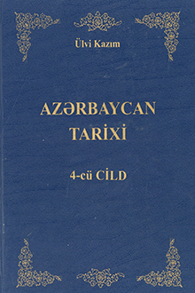 Azərbaycan tarixi: 4-cü cild