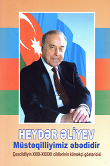 Heydər Əliyev. Müstəqilliyimiz əbədidir: çoxcildliyin XXIX-XXXXII cildlərinin köməkçi aparatı