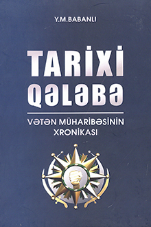 Tarixi Qələbə - Vətən müharibəsinin xronikası