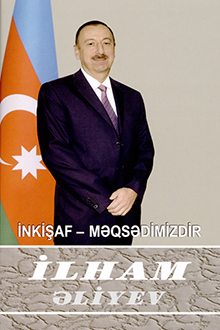 İnkişaf - məqsədimizdir: yetmişinci kitab: iyul 2015-oktyabr 2015