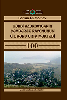 Qərbi Azərbaycanın Çəmbərək rayonunun Cil kənd orta məktəbi -100