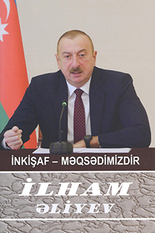İnkişaf - məqsədimizdir: doxsan doqquzuncu kitab: dekabr 2019-yanvar 2020