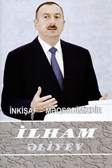 İnkişaf - məqsədimizdir: iyirmi altıncı kitab: avqust 2007-oktyabr 2007