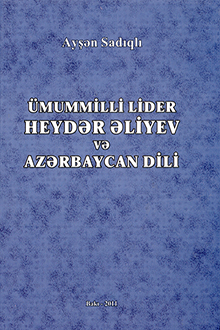 Ümummilli lider Heydər Əliyev və Azərbaycan dili