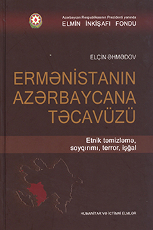 Ermənistanın Azərbaycana təcavüzü: II kitab