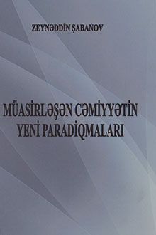Müasirləşən cəmiyyətin yeni paradiqmaları