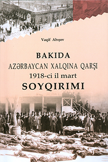Bakıda Azərbaycan xalqına qarşı 1918-ci il mart soyqırımı
