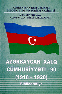 Azərbaycan Xalq Cümhuriyyəti - 90: 1918-1920: biblioqrafiya