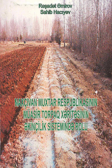 Naxçıvan Muxtar Respublikasının müasir torpaq xəritəsinin əkinçilik sistemində rolu