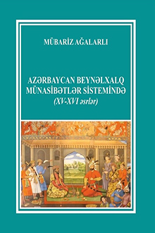 Azərbaycan beynəlxalq münasibətlər sistemində (XV-XVI əsrlər) 