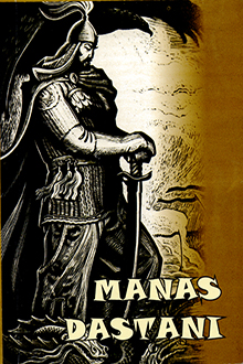 Manas dastanı