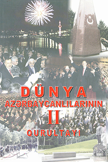 Dünya Azərbaycanlılarının II Qurultayı: Bakı səhəri, 16 mart 2006-cı il