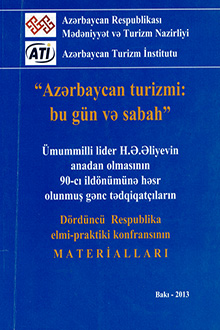 "Azərbaycan turizmi: bu gün və sabah": IV Respublika elmi-praktiki konfransının materialları