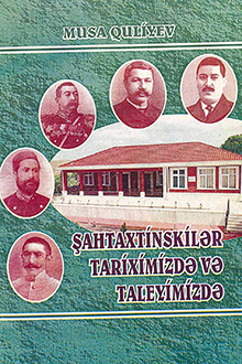 Şahtaxtinskilər tariximizdə və taleyimizdə