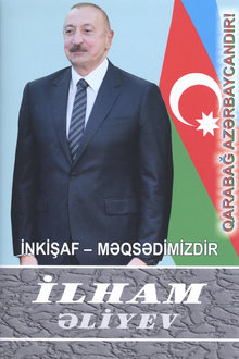 İnkişaf - məqsədimizdir: yüz qırx yeddinci kitab: avqust 2025-sentyabr 2025