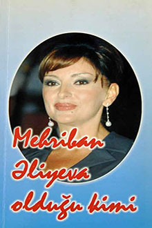 Mehriban Əliyeva olduğu kimi