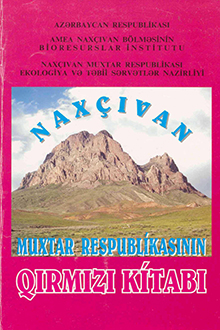 Naxçıvan Muxtar Respublikasının Qırmızı Kitabı: I cild: Onurğalı heyvanlar üzrə