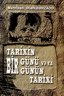 Tarixin bir günü və ya bir günün tarixi