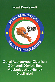 Qərbi Azərbaycan ziyalıları: görkəmli dövlət, elm, mədəniyyət və əmək xadimləri