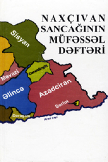 Naxçıvan sancağının müfəssəl dəftəri: 9 məhərrəm 1140 (27 avqust 1727)