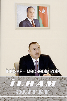 İnkişaf - məqsədimizdir: yetmiş üçüncü kitab: fevral 2016-aprel 2016