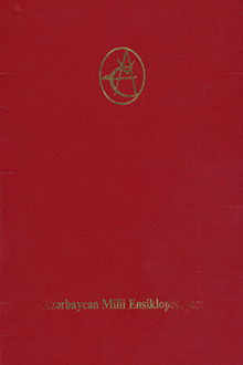 Azərbaycan Milli Ensiklopediyası: V cild: Brüssel-Çimli-Podzol torpaqlar