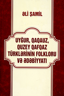 Uyğur, Qaqauz, Quzey Qafqaz türklərinin folkloru və ədəbiyyatı