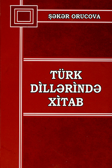 Türk dillərində xitab