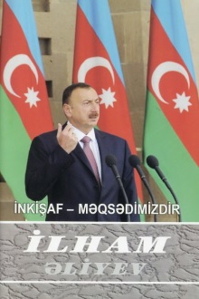 İnkişaf - məqsədimizdir: əllinci kitab: fevral 2012-aprel 2012
