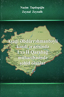 Aşağı Əbdürrəhmanbəyli kəndi ərazisində I və II Qarabağ müharibəsində şəhid olanlar