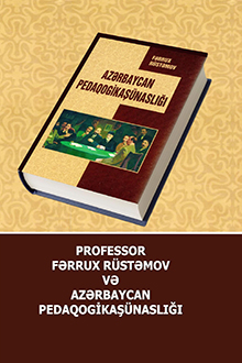 Professor Fərrux Rüstəmov və Azərbaycan pedaqogikaşünaslığı