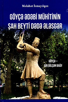 Göyçə ədəbi mühitinin Şah Beyti Dədə Ələsgər: Cənnətin qapıları - burası Göyçə!