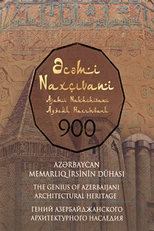 Azərbaycan memarlıq irsinin dühası