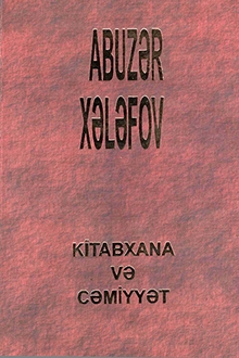 Kitabxana və cəmiyyət