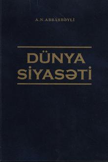Dünya siyasəti: XX əsrin ikinci yarısı - XXI əsrin əvvəlləri