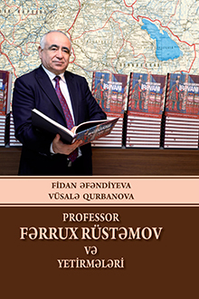 Professor Fərrux Rüstəmov və yetirmələri