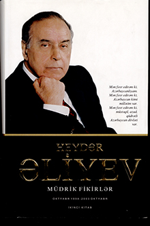 Müdrik fikirlər: oktyabr 1998 - 2003 oktyabr: II kitab