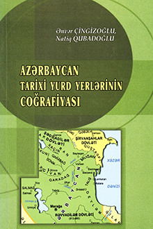 Azərbaycan tarixi yurd yerlərinin coğrafiyası