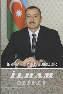 İnkişaf - məqsədimizdir: iyirmi birinci kitab: noyabr 2006-dekabr 2006