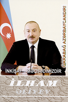 İnkişaf - məqsədimizdir: yüz otuz yeddinci kitab: may 2024