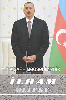 İnkişaf - məqsədimizdir: yetmiş yeddinci kitab: noyabr 2016-dekabr 2016