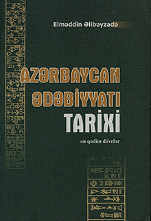 Azərbaycan ədəbiyyatı tarixi: ən qədim dövrlər