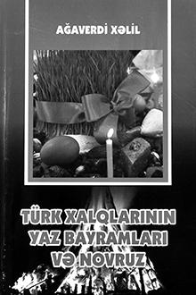 Türk xalqlarının yaz bayramları və Novruz