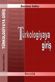 Türkologiyaya giriş