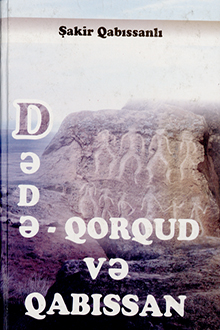 Dədə-Qorqud və Qabıssan