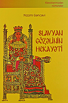 Slavyan gözəlinin hekayəti