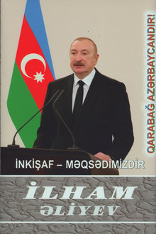 İnkişaf - məqsədimizdir: yüz qırx səkkizinci kitab: sentyabr 2025-noyabr 2025