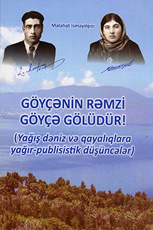 Göyçənin rəmzi Göyçə gölüdür!